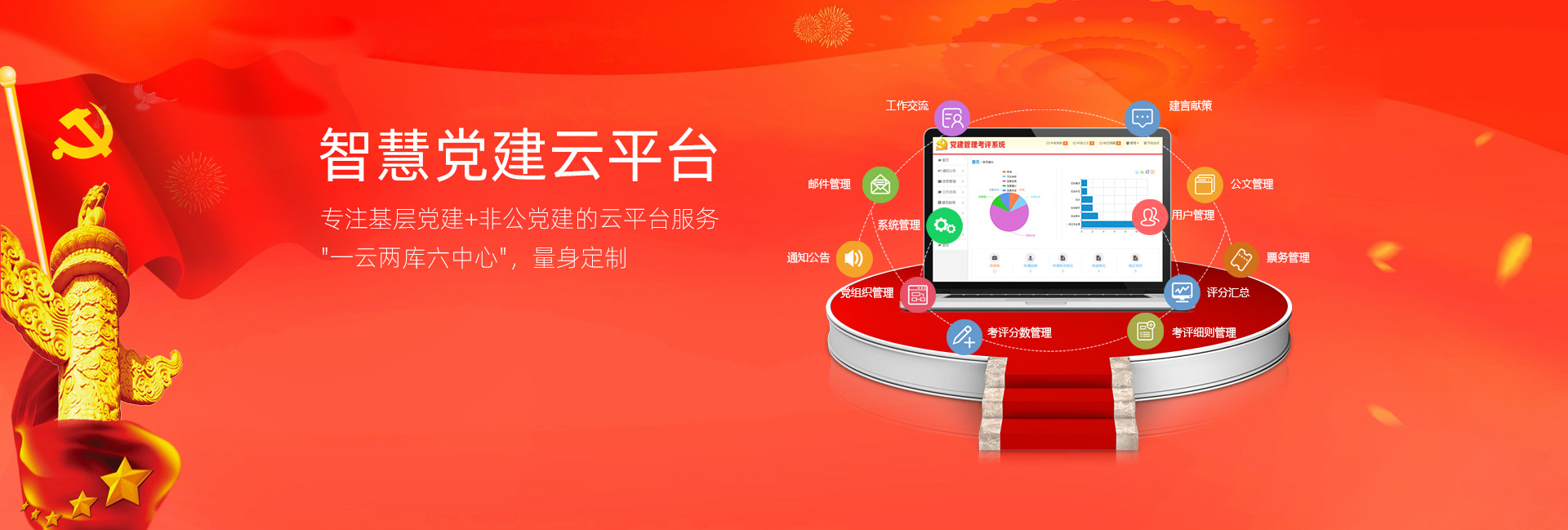 聯(lián)系我們