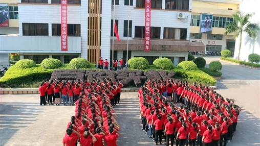 聲”情獻(xiàn)禮，百裕集團(tuán)祝愿偉大的祖國繁榮昌盛！
