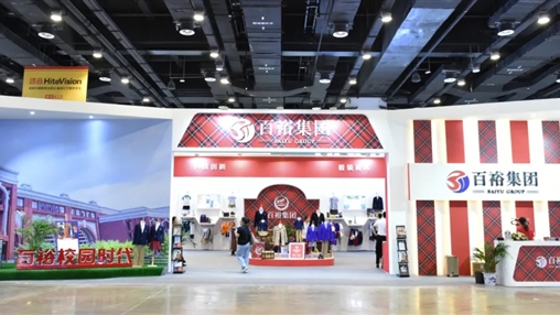 第十屆廣西教育裝備展示會 | 展會圓滿收官，經典永不落幕