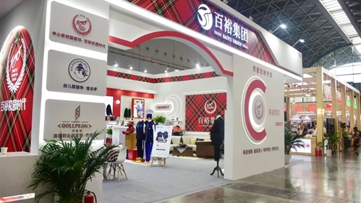 第十二屆廣西教育裝備展示會(huì)圓滿收官、經(jīng)典永不落幕