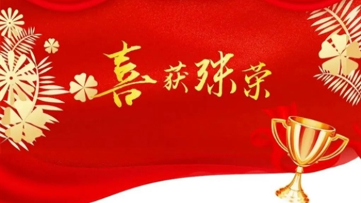 以樹行業(yè)標桿為導(dǎo)向，指引企業(yè)履行社會責(zé)任|百裕集團獲頒“2023廣西企業(yè)社會責(zé)任報告發(fā)布證書”